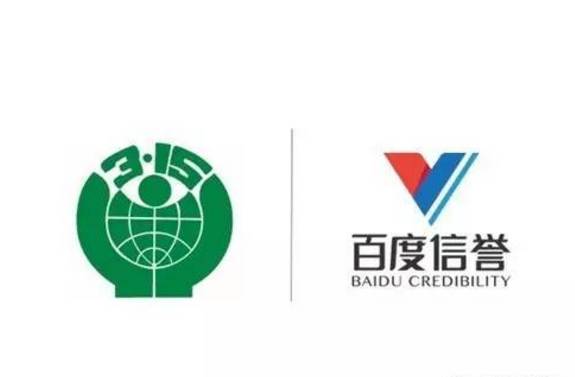 百度移动端排名代做